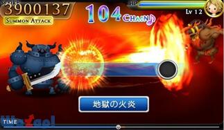 �V�A�g���Y�� �t�@�C�i���t�@���^�W�[�̉摜