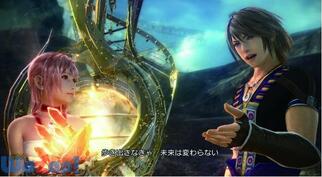 �t�@�C�i���t�@���^�W�[XIII-2�̉摜