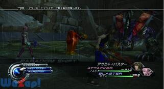 �t�@�C�i���t�@���^�W�[XIII-2�̉摜