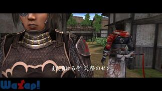 �E��2 �U�؂̉摜