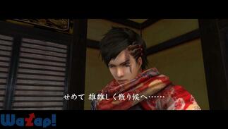 �E��2 �U�؂̉摜