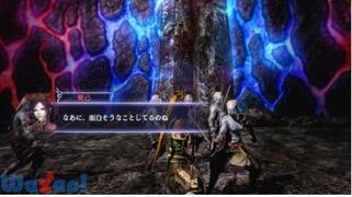 oOROCHI2̉摜