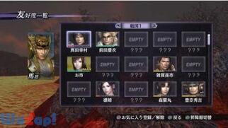 oOROCHI2̉摜