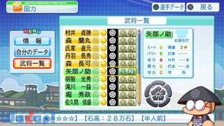 �����p���t���v���싅2011 ����ł̉摜