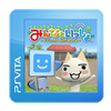 PSVu݂ȂƂv ver1.01 zMJnĨLv`[摜