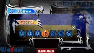 �X���b�^�[�}�j�AV BLACK LAGOON�̉摜