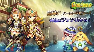 God's War�̉摜