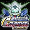 SDK_ W[WFl[VoC NEXT UNIVERSE for Android̃Jo[摜