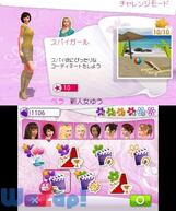 �K�[���Y�t�@�b�V����3D���߂����I�g�b�v�X�^�C���X�g�̉摜