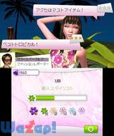 �K�[���Y�t�@�b�V����3D���߂����I�g�b�v�X�^�C���X�g�̉摜