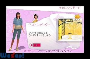 �K�[���Y�t�@�b�V����3D���߂����I�g�b�v�X�^�C���X�g�̉摜