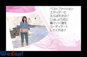 �K�[���Y�t�@�b�V����3D���߂����I�g�b�v�X�^�C���X�g�̉摜