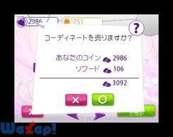 �K�[���Y�t�@�b�V����3D���߂����I�g�b�v�X�^�C���X�g�̉摜