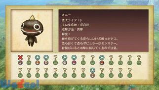 ���Ɩ�����7�l�̕P�N���� -�V�E���l����-�̉摜