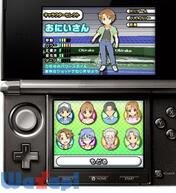 �����炭�e�j�X3D�̉摜