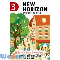 NEW HORIZON English Course 3�̉摜