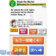 NEW HORIZON English Course 3�̉摜