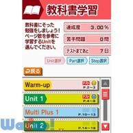 NEW HORIZON English Course 3�̉摜