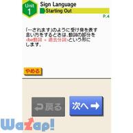 NEW HORIZON English Course 3�̉摜