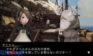 BRAVELY DEFAULT PRAYING BRAGẺ摜