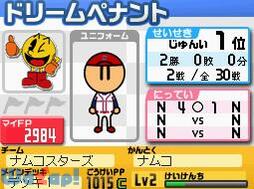 �v���싅 �t�@�~�X�^DS 2009�̉摜