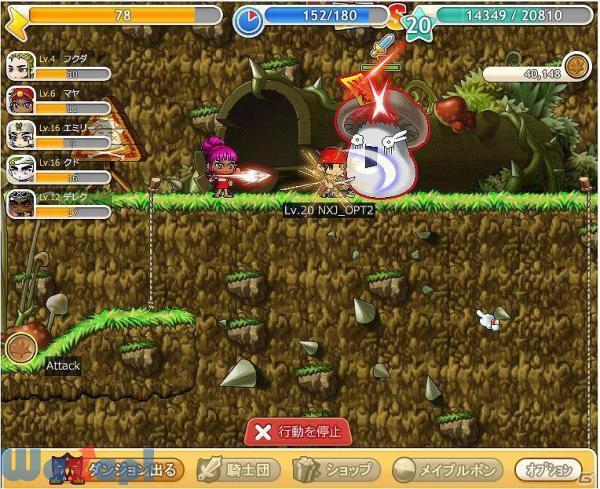 ���C�v���X�g�[���[�R�m�c