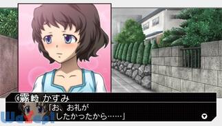 �������L 13�l�ڂ̓��L���L��RE:WRITE�̉摜