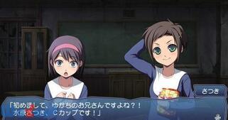 �R�[�v�X�p�[�e�B�[ -THE ANTHOLOGY- �T�`�R�̗����V�YHysteric Birthday 2U�̉摜