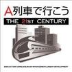 AԂōs The 21st CenturỹJo[摜