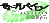 101504̃Lv`[摜
