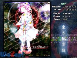 �����n��a �` Subterranean Animism.�̉摜