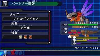 �f�W�������[���h Re:Digitize�̉摜