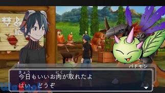 �f�W�������[���h Re:Digitize�̉摜