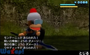 �T���Q�b�`�� �s�|�T����L�̉摜