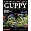 Aquazone Power Updater Guppy Breeding Set Vol.2̃Jo[摜