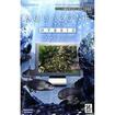 AQUAZONE 뉀 HYBRID 10 KeiryũJo[摜