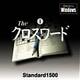 Standard1500 The NX[hpY 1
