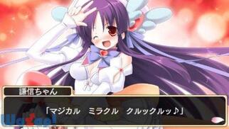 ���ԃZ���S�N Portable�̉摜