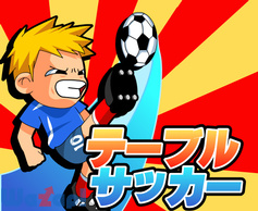 �e�[�u���T�b�J�[�̉摜