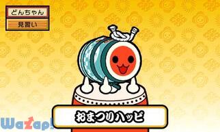 ���ۂ̒B�l ���уh���S���ƕs�v�c�ȃI�[�u�̉摜