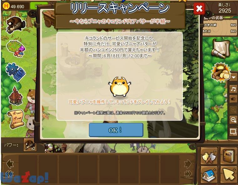 �L�R�����h