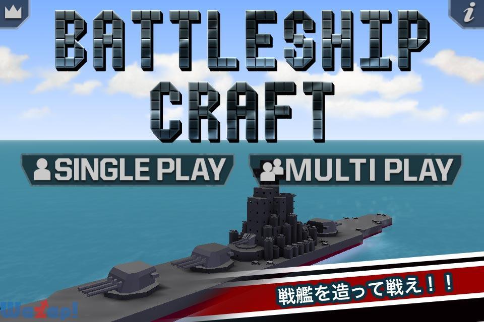 Battleship Craft