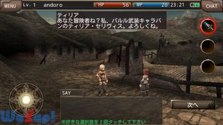 RPG �C���[�i��L�I�����C�� -MMORPG-�̉摜