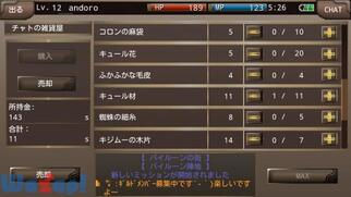RPG �C���[�i��L�I�����C�� -MMORPG-�̉摜