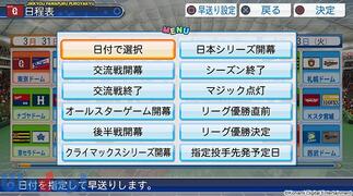 �����p���t���v���싅2012�̉摜