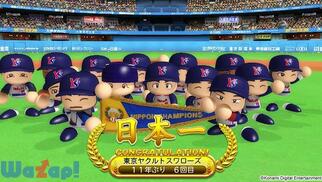 �����p���t���v���싅2012�̉摜