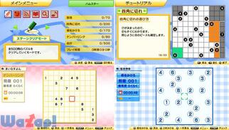 �j�R���̐���LITE ��l�W -���ƁE�i���o�[�����N�E�l�p�ɐ؂�E����������-�̉摜