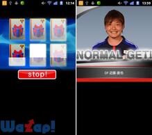 �T�b�J�[���{��\ 2014�q�[���[�Y�̉摜