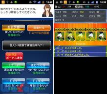 �T�b�J�[���{��\ 2014�q�[���[�Y�̉摜