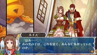 24���̏��ƃV���f���� -Halloween Wedding-�̉摜